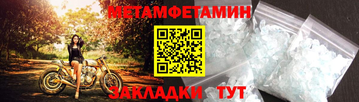 Amphetamine 98% Лесосибирск