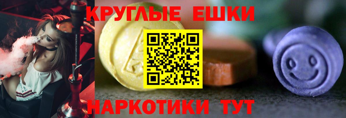 Экстази louis Vuitton  Экстази 99%  Вход с VPN  Лесосибирск 