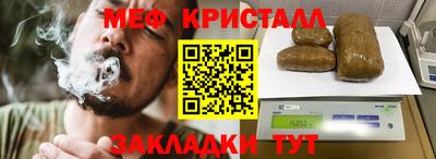 мдма Михайловск