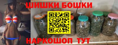 марихуана Михайловка
