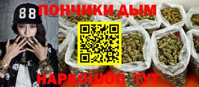 марихуана Михайловка
