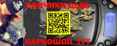 марихуана Михайловка