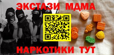 марихуана Михайловка