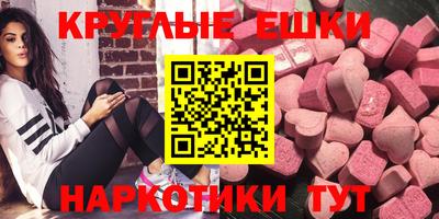 мдма Михайловск
