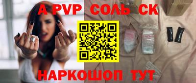 мдма Михайловск