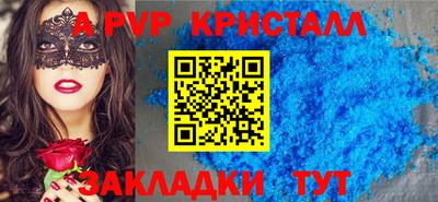 СК Мирный