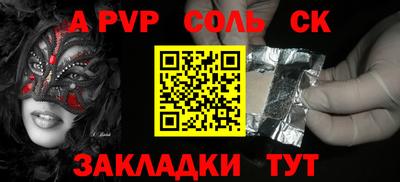 СК Мирный