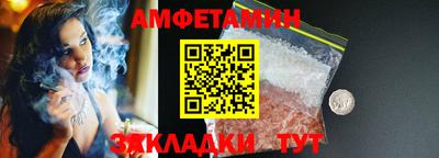мдма Михайловск
