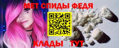 мдма Михайловск