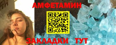мдма Михайловск