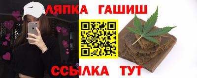 марихуана Михайловка