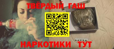 марихуана Михайловка