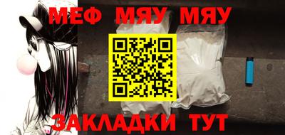 мдма Михайловск