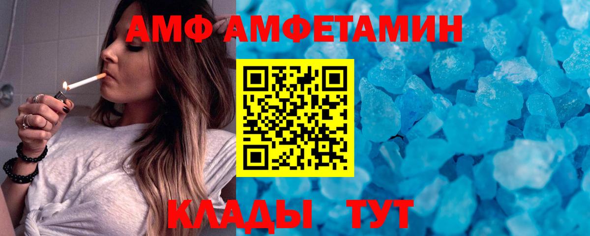 Метамфетамин винт  Вход с VPN  Метамфетамин винт  Метамфетамин  Лесосибирск 