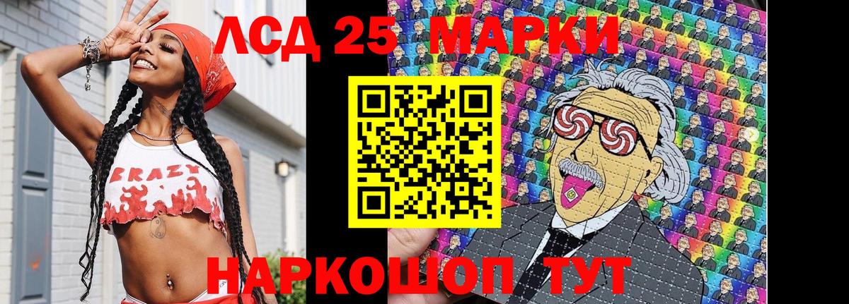 Марки NBOMe 1,8мг  Вход с VPN  Лесосибирск 