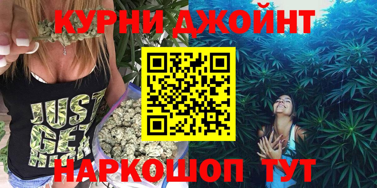МАРИХУАНА тримм  Каннабис конопля  Вход с VPN  Лесосибирск  Марихуана сатива 